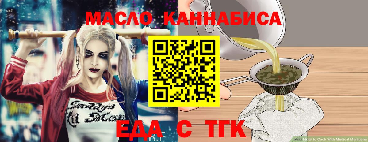 Canna-Cookies конопля  Вход с VPN  Лабинск 