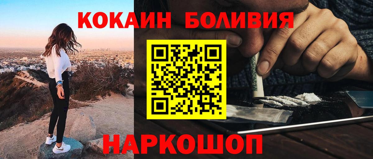 Каннабис  Лабинск  NBOMe  Вход с VPN  Гашиш  Меф МЯУ МЯУ кристаллы  Кокаин  АМФ   ГАШИШ 