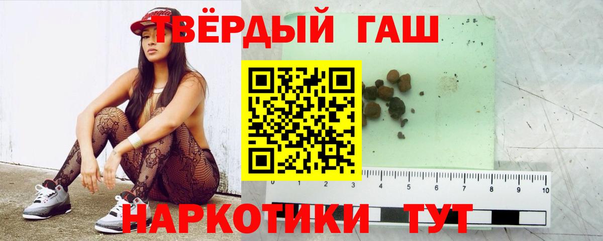 ГАШИШ гарик  ГАШ ice o lator  Вход с VPN  Лабинск 