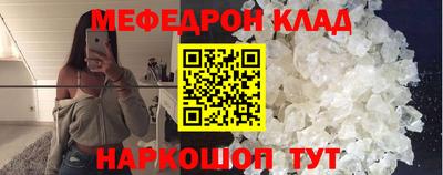 прущий лед Ирбит
