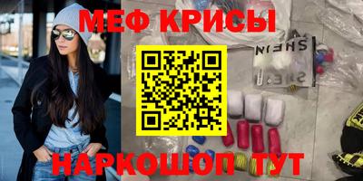прущий лед Ирбит