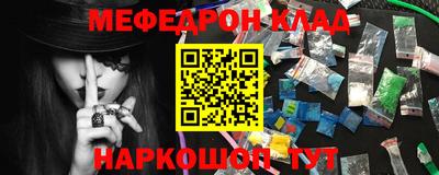 каннабис Ипатово
