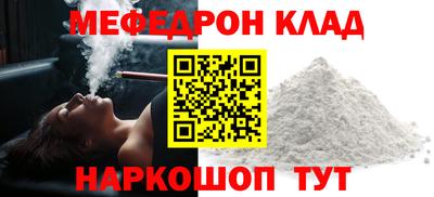 прущий лед Ирбит