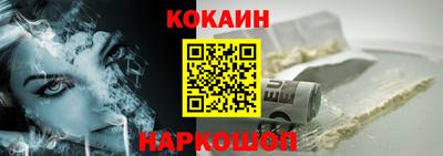 кокс Изобильный