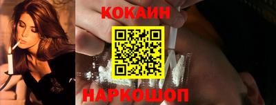 кокс Заволжье
