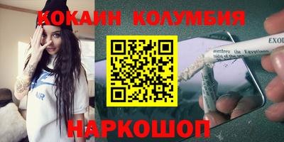 кокс Заволжье