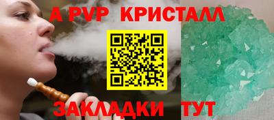 каннабис Ипатово