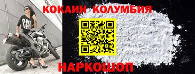 кокс Изобильный