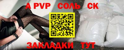 кокс Заволжье