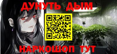 молекула духа Заводоуковск