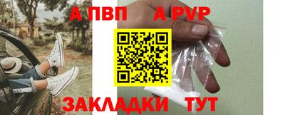 каннабис Ипатово