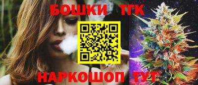 каннабис Ипатово