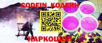 кокс Заволжье