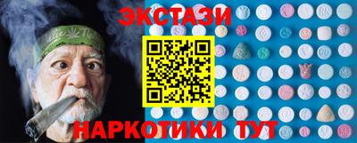 каннабис Ипатово