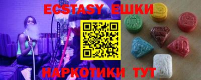 молекула духа Заводоуковск