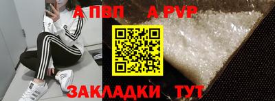 молекула духа Заводоуковск