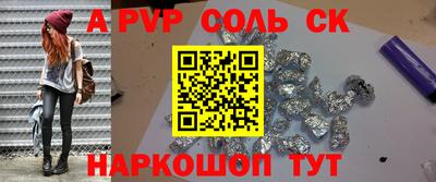 скорость Жуковский