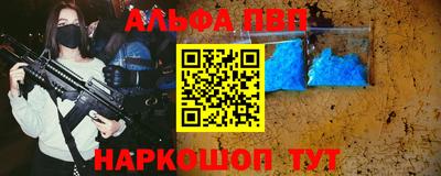 молекула духа Заводоуковск