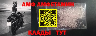 скорость Жуковский