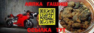 каннабис Ипатово