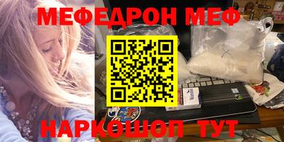 каннабис Ипатово