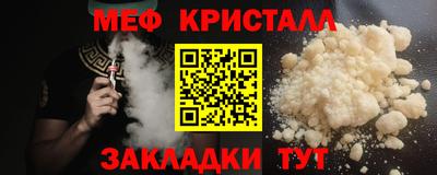 молекула духа Заводоуковск