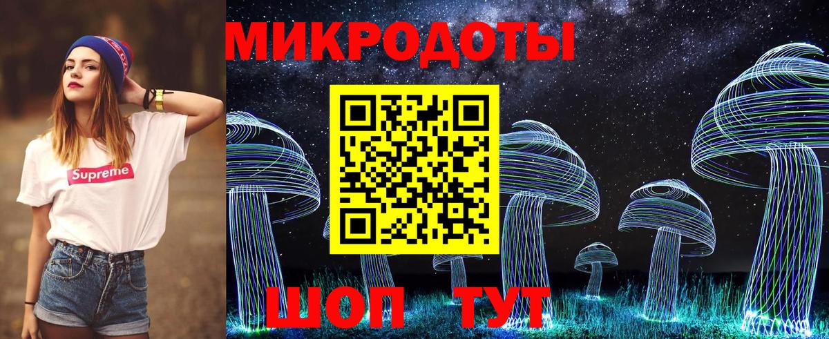Псилоцибиновые грибы ЛСД  Вход с VPN  Лабинск 