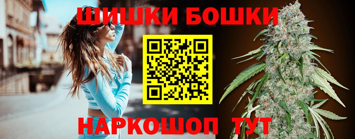 Бутират Лабинск