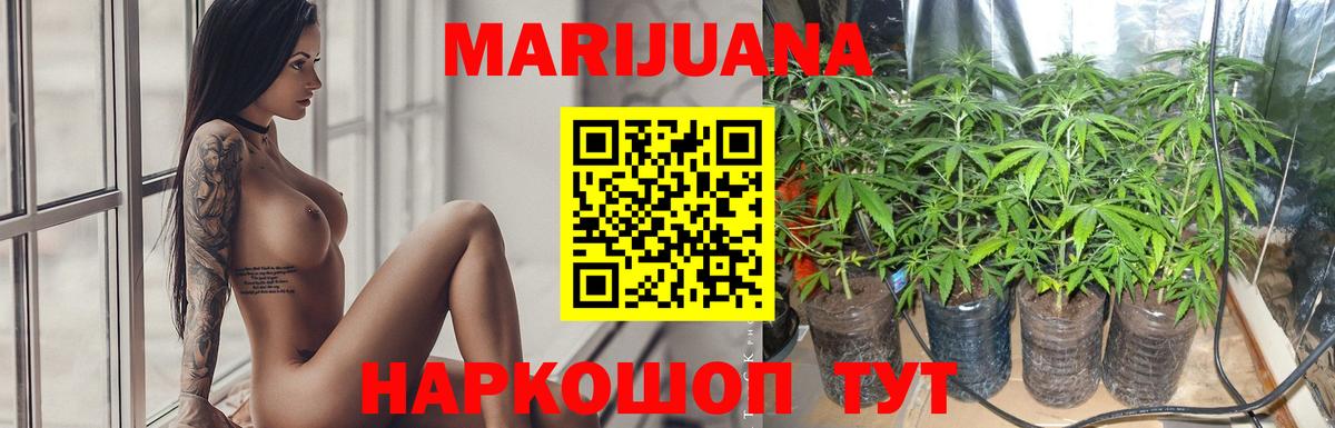 Бошки марихуана индика  Вход с VPN  Лабинск  Каннабис гибрид  Шишки марихуана Bruce Banner 